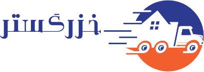 باربری | اسباب کشی منزل در مازندران